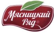 изображение из решения ППС
