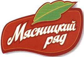 изображение из решения ППС