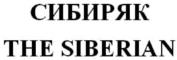 изображение из решения ППС
