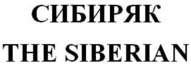 изображение из решения ППС