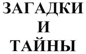 изображение из решения ППС