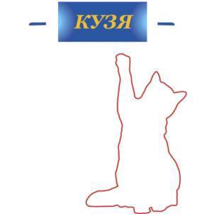изображение из решения ППС