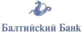 изображение из решения ППС