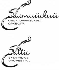 изображение из решения ППС