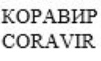 изображение из решения ППС
