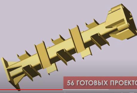 изображение из решения ППС