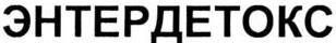 изображение из решения ППС