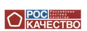 изображение из решения ППС