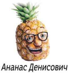 изображение из решения ППС
