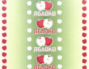 изображение из решения ППС