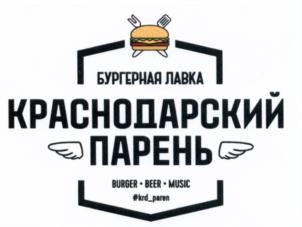 изображение из решения ППС