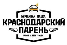 изображение из решения ППС