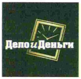 изображение из решения ППС