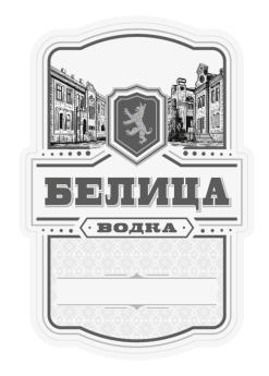 изображение из решения ППС