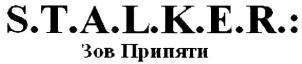изображение из решения ППС