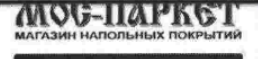 изображение из решения ППС