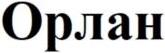 изображение из решения ППС