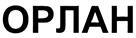 изображение из решения ППС
