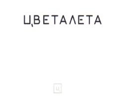 изображение из решения ППС