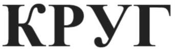 изображение из решения ППС