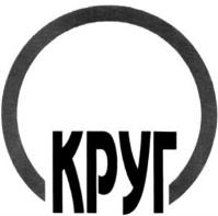 изображение из решения ППС