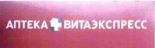 изображение из решения ППС