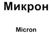 изображение из решения ППС