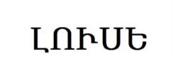 изображение из решения ППС