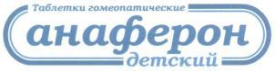 изображение из решения ППС