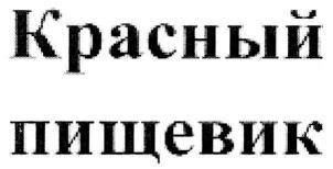 изображение из решения ППС