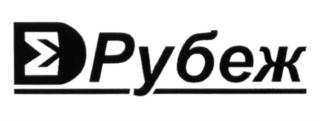 изображение из решения ППС