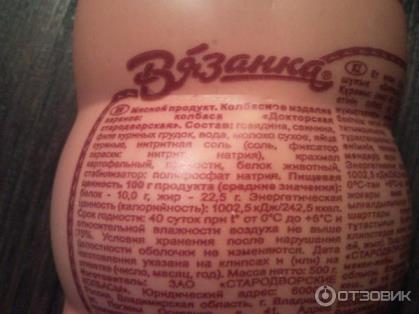 изображение из решения ППС