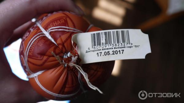 изображение из решения ППС
