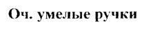 изображение из решения ППС