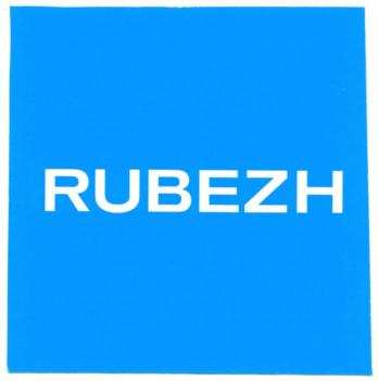 изображение из решения ППС