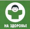 изображение из решения ППС