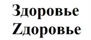 изображение из решения ППС