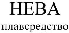 изображение из решения ППС