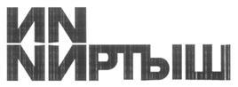 изображение из решения ППС