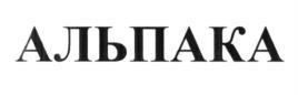 изображение из решения ППС