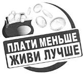 изображение из решения ППС