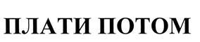 изображение из решения ППС
