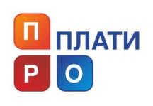 изображение из решения ППС