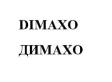 изображение из решения ППС