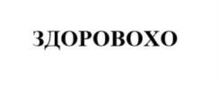 изображение из решения ППС