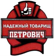 изображение из решения ППС