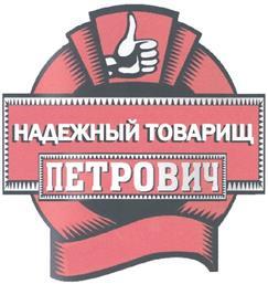 изображение из решения ППС