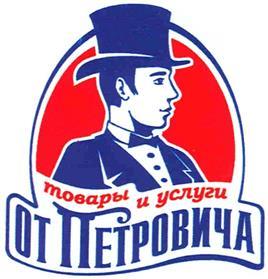 изображение из решения ППС