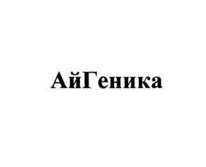 изображение из решения ППС