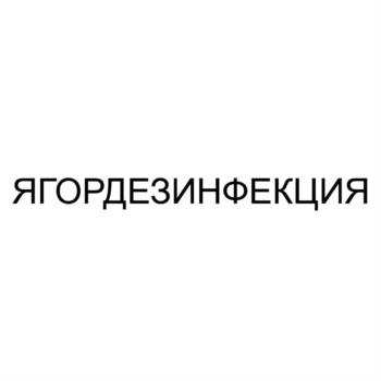 изображение из решения ППС